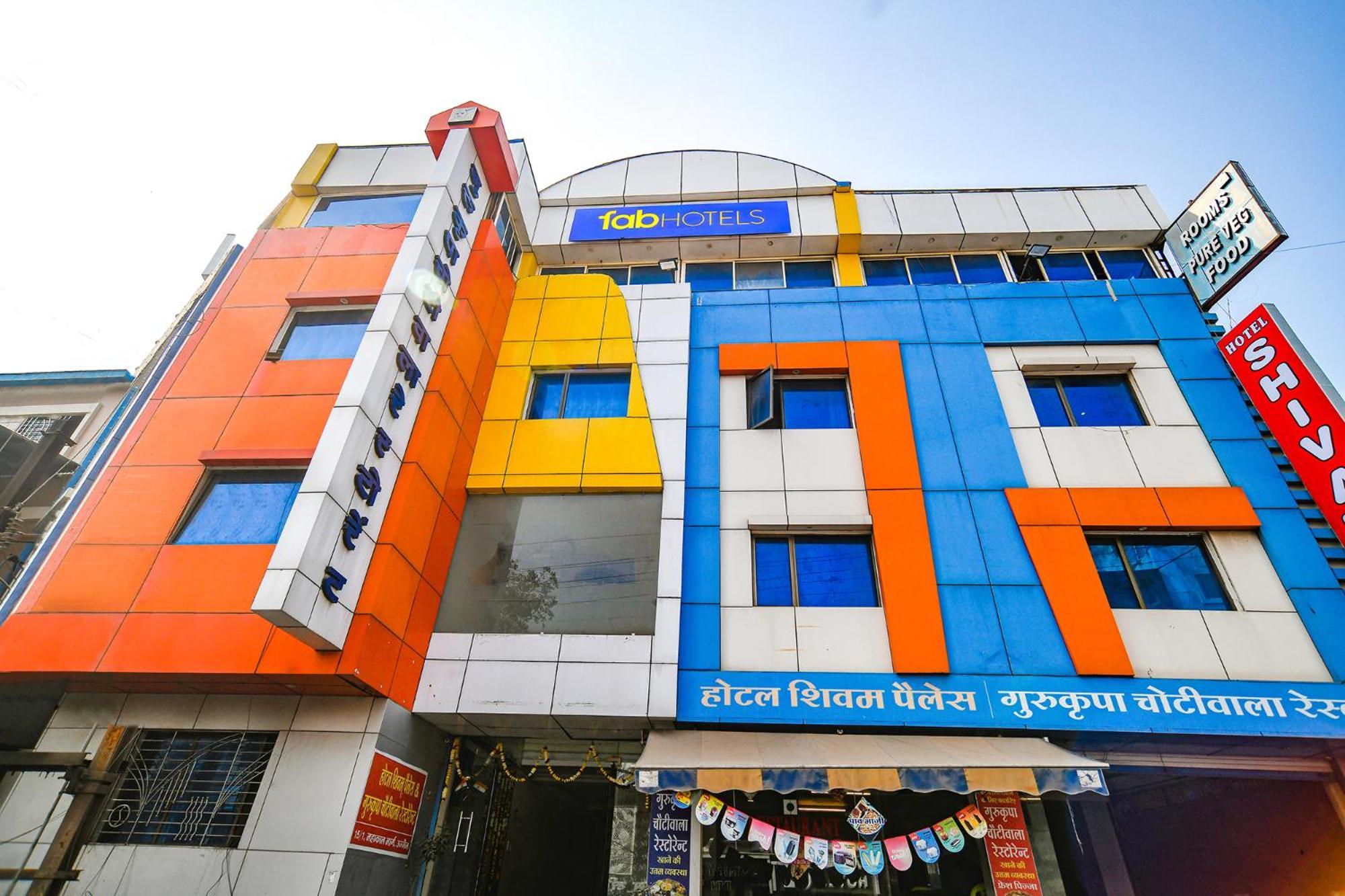 Fabhotel Shivam Palace- Near Mahakal Mandir Ujjain Εξωτερικό φωτογραφία