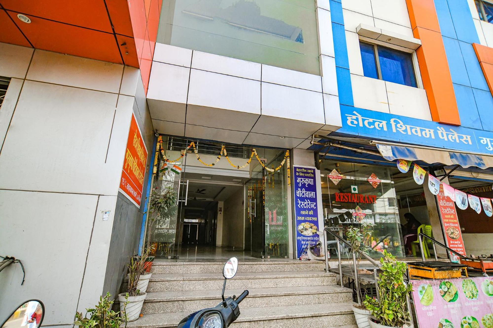 Fabhotel Shivam Palace- Near Mahakal Mandir Ujjain Εξωτερικό φωτογραφία
